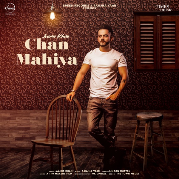 Chan Mahiya Cover