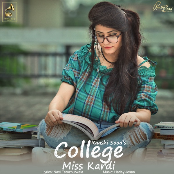 College Miss Kardi Cover