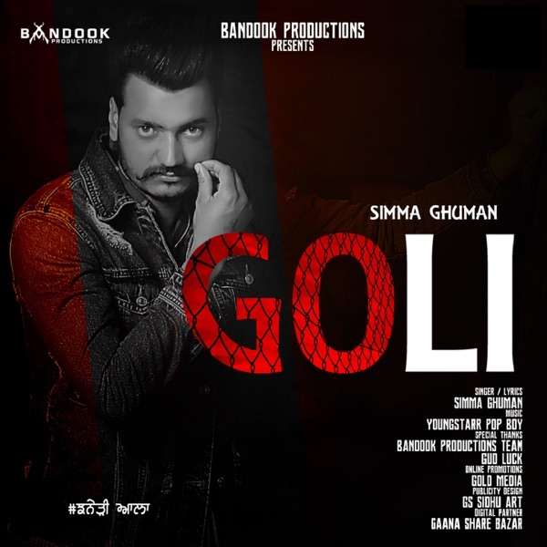 Goli Cover