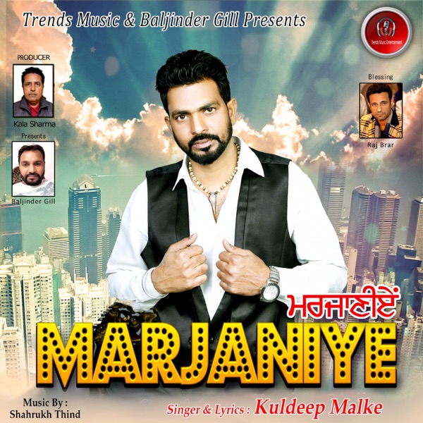 Marjaniye Cover