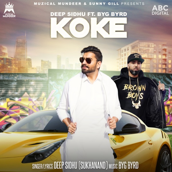 Koke Cover