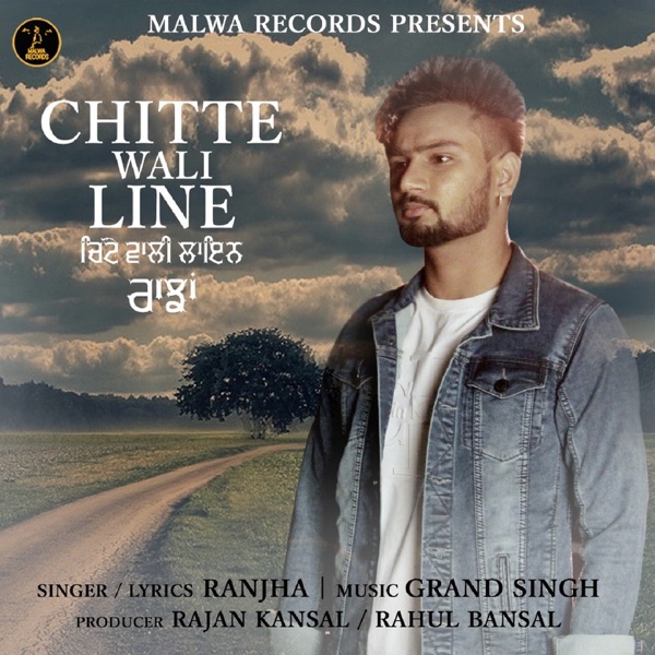 Chitte Wali Line Cover