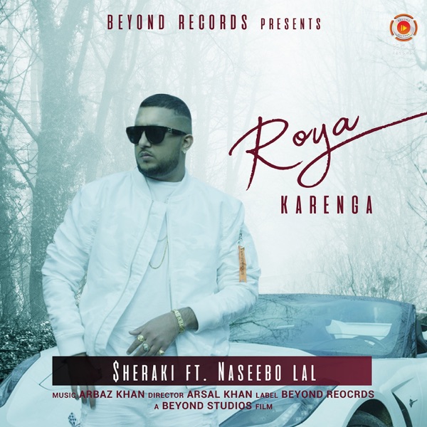 Roya Karenga Cover