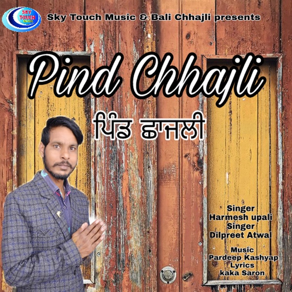 Ishq Cover