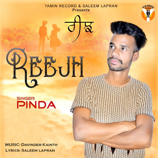 Pehla Pyaar Cover