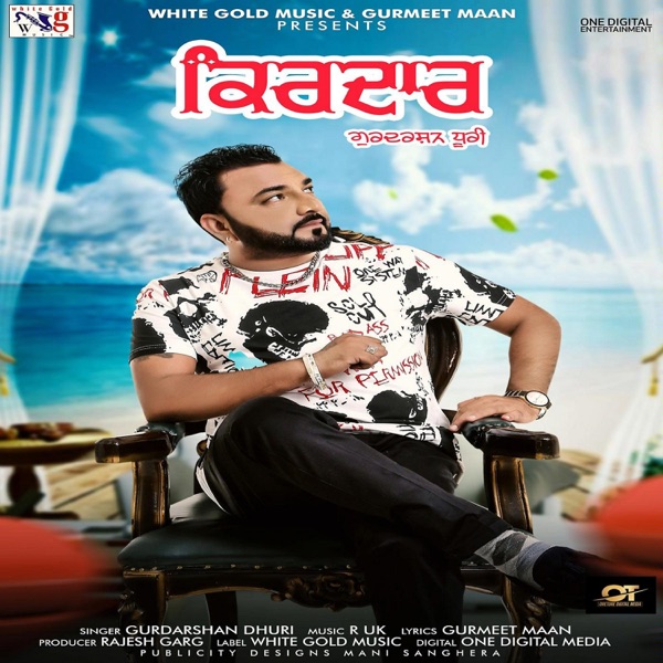 Kabira Man Ja Cover