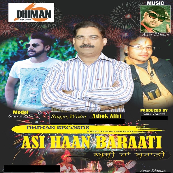 Hookah Mera Nasha Cover