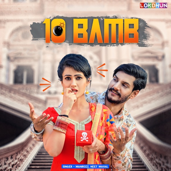 10 Bamb Cover