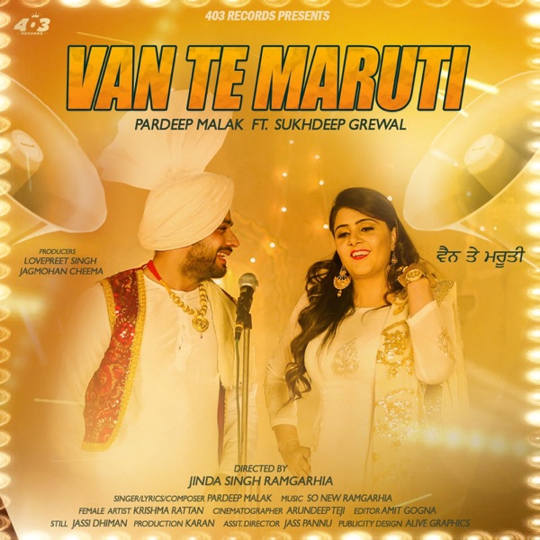 Van Te Maruti Cover