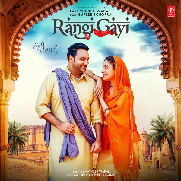 Rangi Gayi Cover