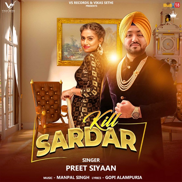 Kill Sardar Cover