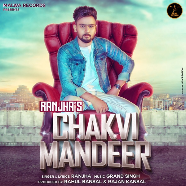 Chakvi Mandeer Cover