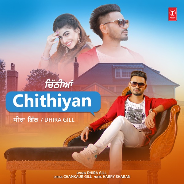 Chithiyan Cover