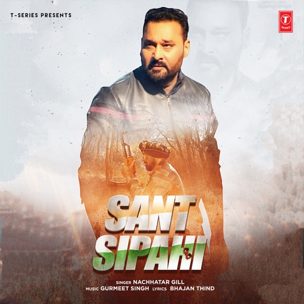 Sant Sipahi Cover