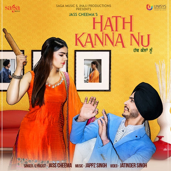 Hath Kanna Nu Cover