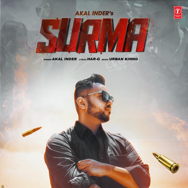 Surma Cover