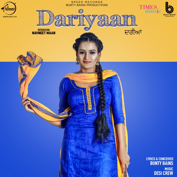 Dariyaan Cover