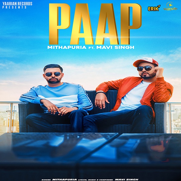 Paap Cover