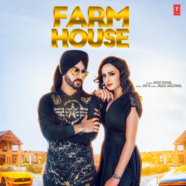 Farm House Cover