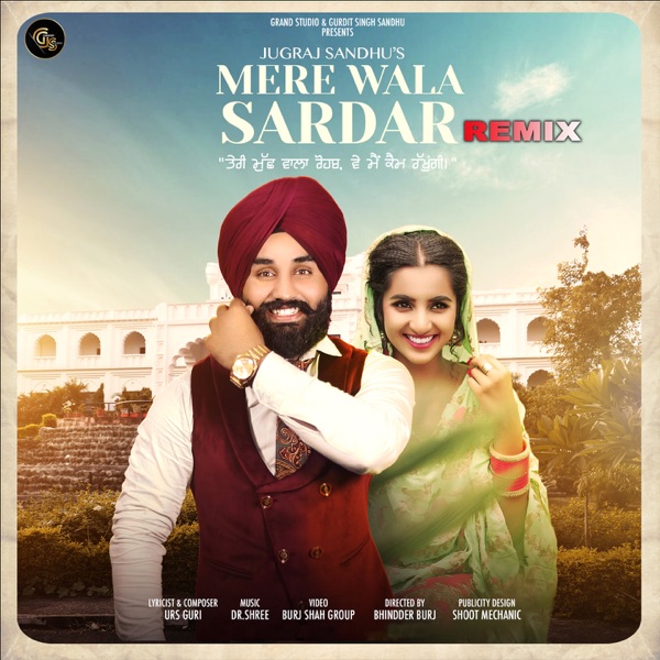 Mere Wala Sardar Cover