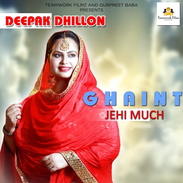 Ghaint Jehi Much Cover