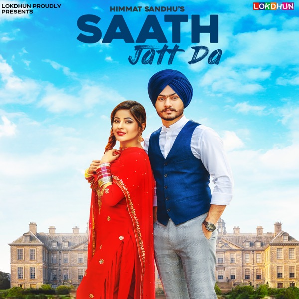 Saath Jatt Da Cover