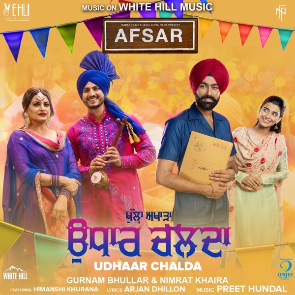 Udhaar Chalda (Afsar) Cover