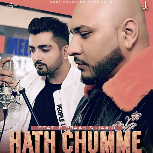 Hath Chumme Cover Cover