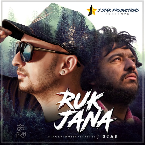 Ruk Jana Cover