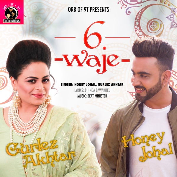 6 Waje Cover