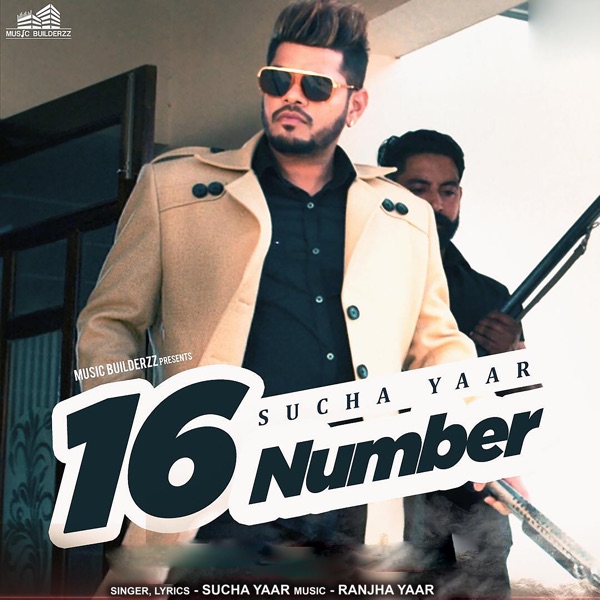 16 Number Cover