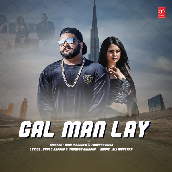 Gal Man Lay Cover