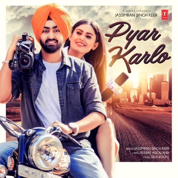 Pyar Karlo Cover