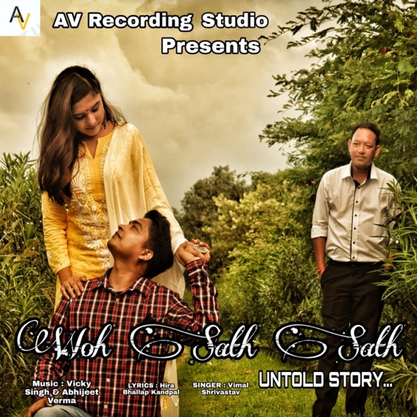 Pyaar Cover