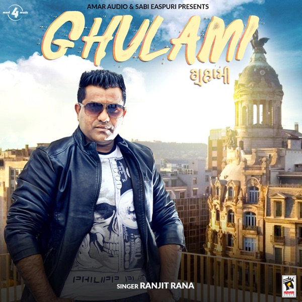 Ghulami Cover