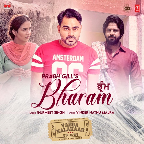 Bharam (Vadda Kalakaar) Cover