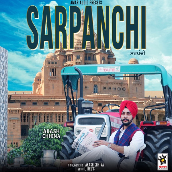 Sarpanchi Cover