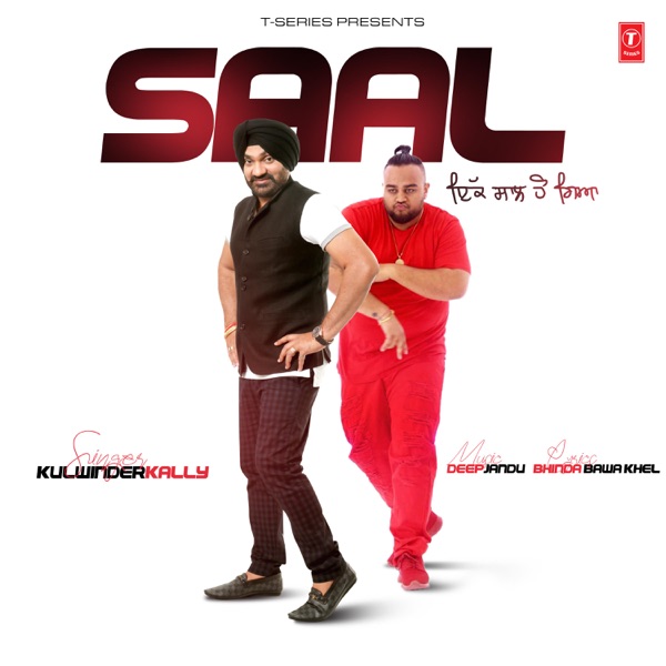 Saal Cover