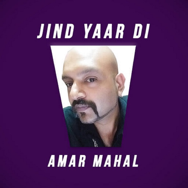 Jind Yaar Di Cover