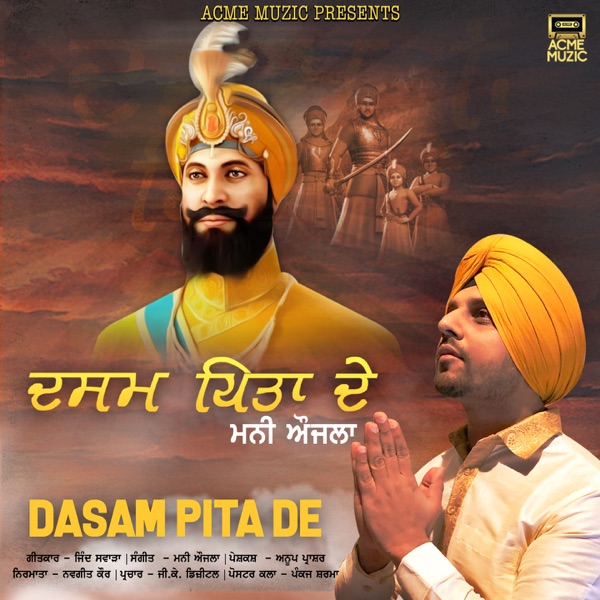 Dasam Pita De Cover