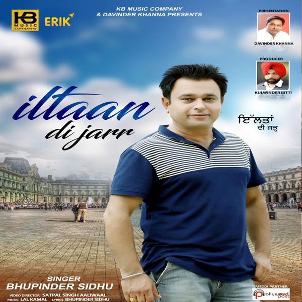 iltaan Di Jarr Cover