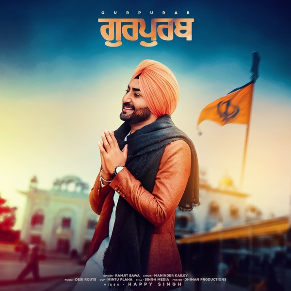 Gurpurab Cover