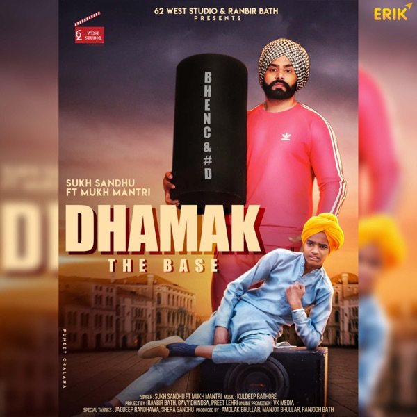 Dhamak The Base Cover