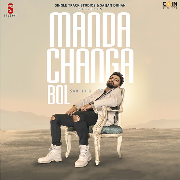 Manda Changa Bol Cover