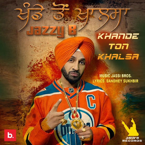 Khande Ton Khalsa Cover