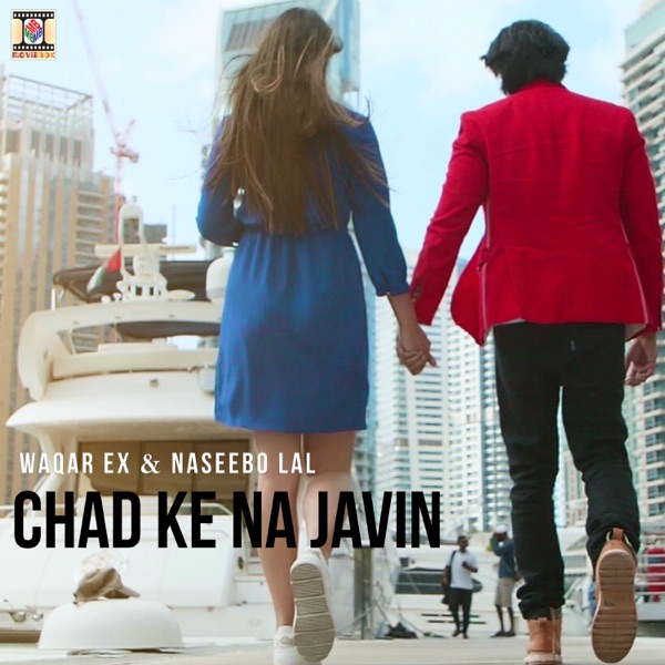 Chad Ke Na Javin Cover