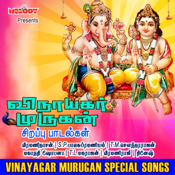 Singara Velanukku Cover