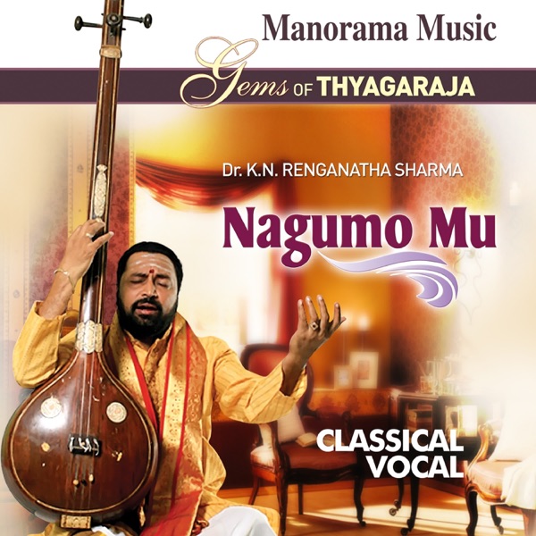 Carnatic Classics Cover