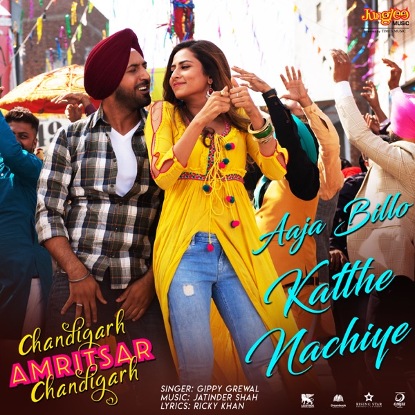 Aaja Billo Katthe Nachiye (Chandigarh Amritsar Chandigarh) Cover