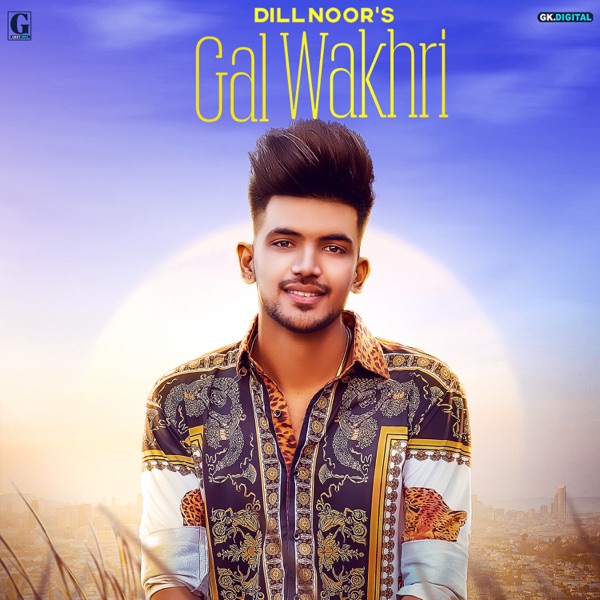 Gal Wakhri Cover